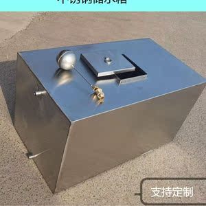 304不锈钢方形水箱家用壁挂式厨房储水桶水罐车载消防水箱