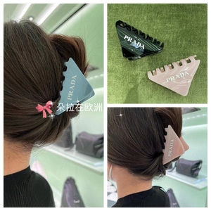 prada/普拉达23新款女士树脂三角徽标抓夹发夹鲨鱼夹子