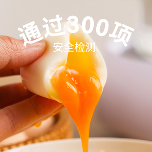 彩虹星球太行山十零鸡蛋 可生食 无菌蛋(30枚/箱 360枚年12箱)