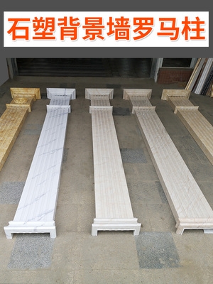 电视背景墙石材欧式边框