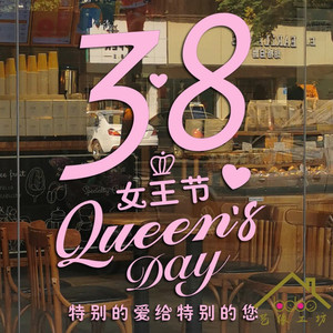 三八妇女节女装-淘宝拼多多热销三八妇女节女装货源拿货 - 阿里巴巴