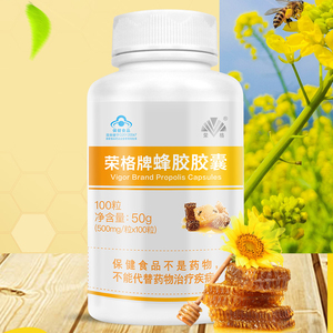 【荣格保健品正品】荣格保健品正品品牌,价格 - 阿里巴巴