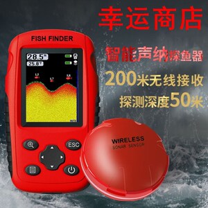 探鱼器无线声纳连手机水下冬钓隔冰升级款可视高清探测器超声波