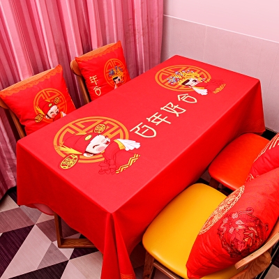 红桌布结婚喜庆中国风台布加厚b方桌酒席婚宴带喜字红色茶几布