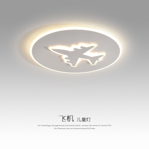 儿童房灯具男孩卧室灯房间灯简约现代创意ins白色led吸顶灯飞机灯