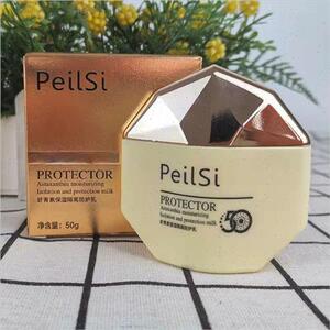 佩兰诗新款小防晒 虾青素保湿隔离防护乳50g防晒霜乳滋润不油腻