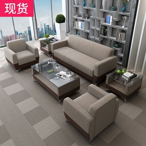 办公沙发布艺茶几组合简约现代商务接待会客三人位小型办公室沙发