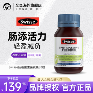店天猫澳洲nc养胃粉胃粘膜调理肠胃益生菌成人养胃的食品保健品官方