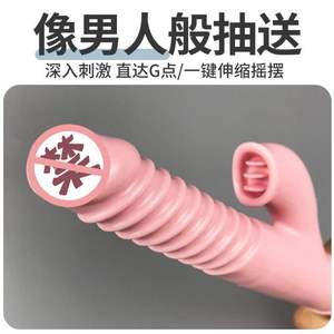 成人性玩具女用自尉器高潮棒性趣用品女性系列性工具激情用具软胶