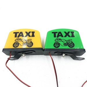 摩的灯摩托车摩的灯出租车空车灯出租车灯牌改装电动车镜座镜孔灯
