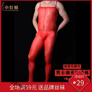 男士透明油亮性感连体袜衣丝袜开档吊带全身袜情趣jj飞机囊袋内衣