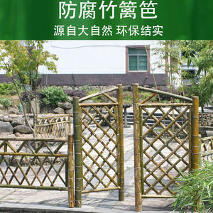 竹门竹篱笆门简易门室外庭院菜园竹门栅栏门隔断屏风日式民宿竹门