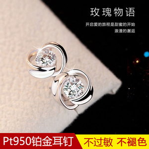 老凤祥和pt950铂金耳钉18k纯白金莫桑钻石耳环轻奢耳坠高级感耳饰
