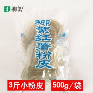 泗水柳絮粉皮3斤山东红薯纯地瓜小粉皮3*500g/袋
