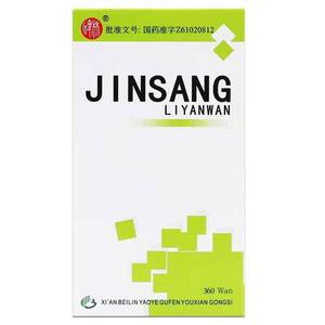 金嗓利咽丸正品碑林