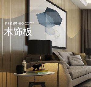 竹炭纤维集成墙板家用自装快隔断墙板墙面装饰板材扣板简易装修