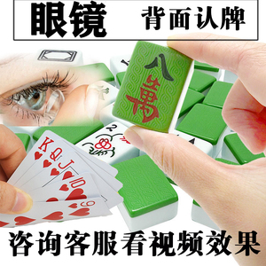 记号笔扑克牌挂花神器指纹膏密码牌九金刚笔做牌魔术道具20人付款19