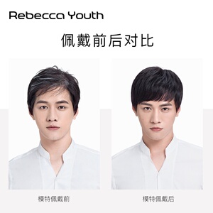 瑞贝卡假发男士齐斜刘海短直发片全真人发全手织逼真无痕补发片