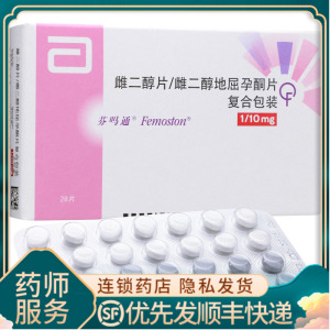 芬吗通1mg