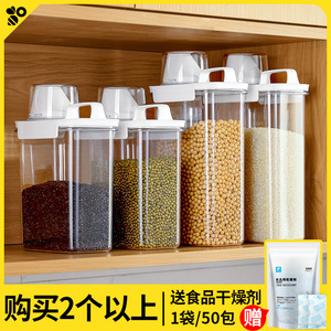 日本密封罐酒咖啡豆保存陈皮奶粉粮食储物罐小米桶五谷杂粮收纳盒