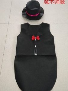 幼儿园儿童创意环保服装亲子套装男童魔术师t台走秀舞台表演出服