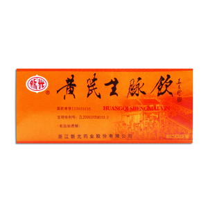 新光 黄芪生脉饮(无糖) 10ml*10支/盒益气滋阴 养心补肺用 于气阴两虚