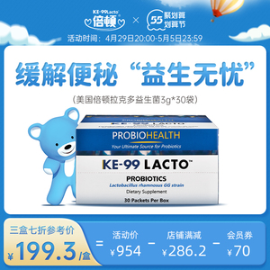 美国倍顿益生菌新生婴幼儿童便秘调理肠胃粉剂鼠李糖乳杆菌gg0岁