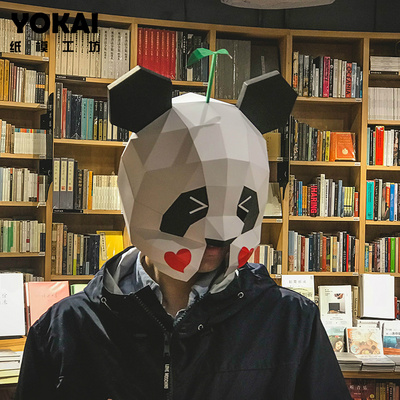 纸模面具抖音网红道具林宥嘉同款熊猫头套帮我消消黑d眼圈蒙面唱