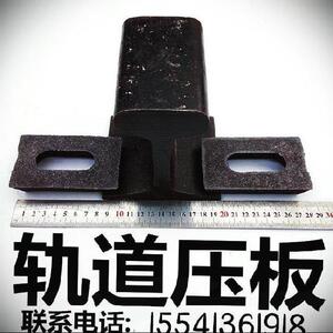 轨道压板螺丝压片轻轨铁轨螺帽焊接式q235b固定器工矿桥梁压铁