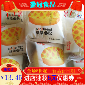 桃李菠萝包新鲜夹心港式手撕菠萝软面包早餐代餐零食下午茶甜品