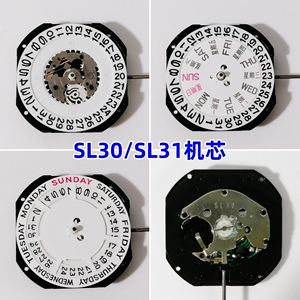 国产石英机芯-淘宝拼多多热销国产石英机芯货源拿货 - 阿里巴巴货源