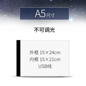 模仿签字神器透明代签名手写n画画神器a17拷贝台led临摹台透光
