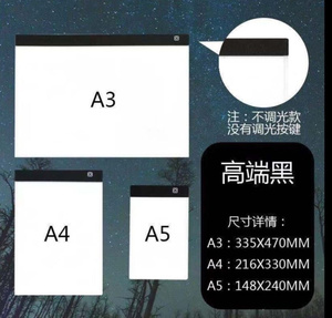 模仿签字c神器透明代签名手写画画神器a22拷贝台led临摹台透光