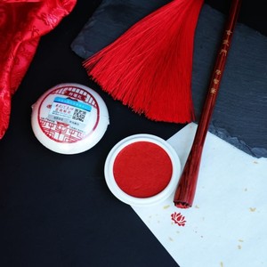 朱砂点额头汉服开学笔礼眉年级幼儿园中秋启智入学生印泥莲花点痣