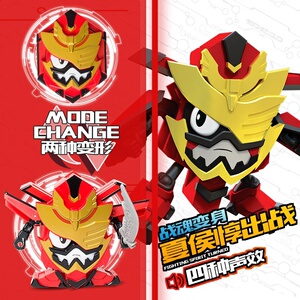 梦想三国玩具英雄牌马超