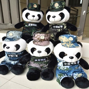 军人娃娃熊猫毛绒玩具兵哥哥布偶公仔送战友军恋情侣礼物军嫂礼物