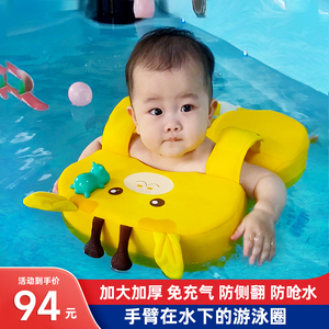 婴儿游泳圈宝宝腋下泳圈免充气0一6月新生儿童小月龄洗澡趴圈家用