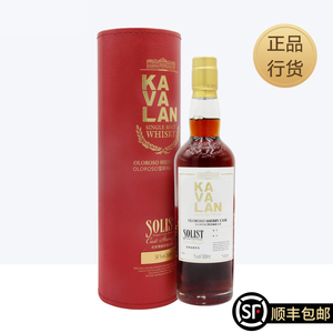 金车·噶玛兰经典独奏(oloroso雪莉桶)单一麦芽威士忌洋酒500ml