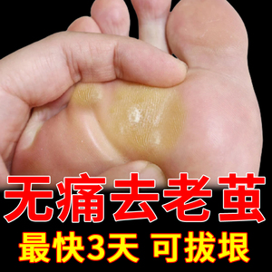 滴茧软化剂