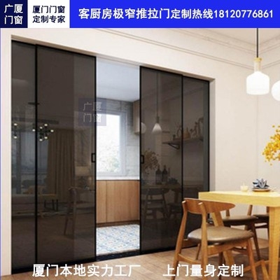 p门厨房扇客厅全国移推拉门联动四玻璃三网隔断发货红阳台
