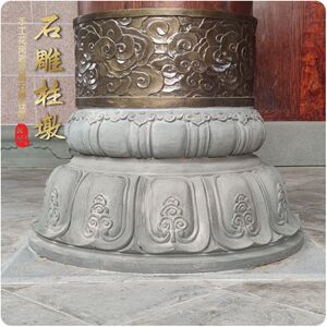 厂家直供石雕须弥座 青石龙柱柱础 寺庙圆柱莲花柱墩 四方柱石墩