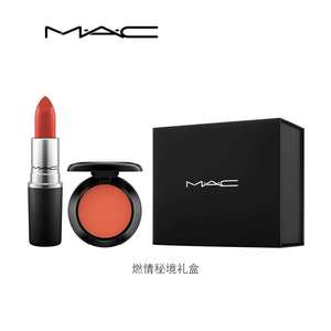 【官方】MAC/魅可限定口红眼影全套组合装 眼唇礼盒套装