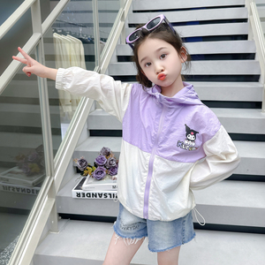 库洛米女童防晒服外套夏季2024新款韩系时髦女宝儿童薄空调防晒衣