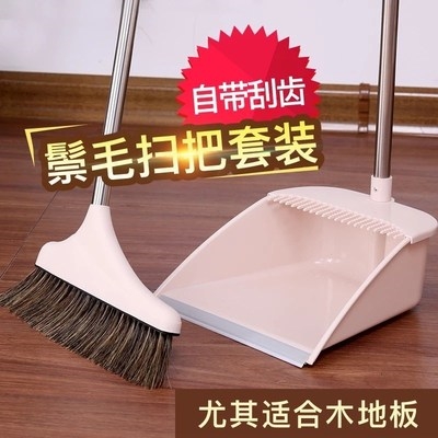 鬓毛扫把套