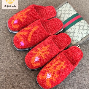 纯手工毛线拖鞋吉祥龙凤/老公老婆c/红双喜图案花样拖鞋居家婚嫁