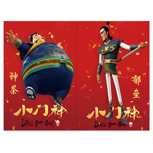 传统小门神门贴个性潮流日月神荼郁垒l立体防水红底创意年画贴纸