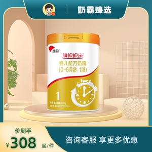 君乐宝旗帜帜亲黄罐奶粉1段婴儿配方牛奶粉800g克单罐