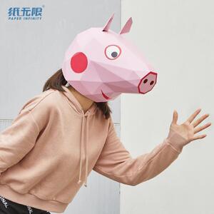 猪年面具可爱小猪头套创意纸模头套手工diy儿童抖音同款啥是佩奇