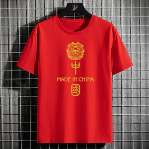 中国红李宁t恤男短袖夏季2021新款潮纯棉半袖体恤运动休闲上衣服