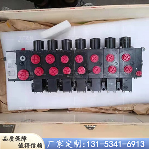 掘进机七联阀厂家 多路换向阀7m4-15 三一佳木斯掘进机配件有现货